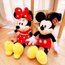 米奇公仔毛绒玩具米妮米老鼠布娃娃女生睡觉抱枕玩偶迪士尼床上送女生女儿童孩子节日生日礼物 经典款米奇米妮一对 约70厘米