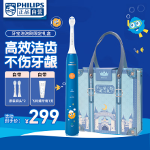 ֣PHILIPS ͯ綯ˢ ͯˢ ëǻ ҽƼЯˢ ǱɫHX2432/01BPʵ279Ԫ