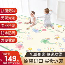 HELLOBEAR哈喽小熊 韩国原装进口 XPE/丝绸环保婴儿玩具拼图泡沫地垫拼接垫加厚宝宝爬行垫 小象乐园xpe 130*200*1.0 单面图案