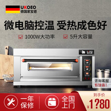 家宝德（UKOEO）商用烤箱电烤箱烘焙私房大型烘炉焗炉披萨蛋糕面包蛋挞烤炉一层一盘烤箱 电脑式一层一盘电热款