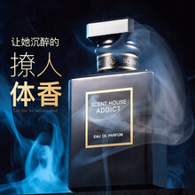 【魅力男香】汇香坊COCO男士香水男生古龙香水男衣物持久淡香清新送小样生日礼物送男友老公节日礼品礼盒 【七仓发货】赠2小样