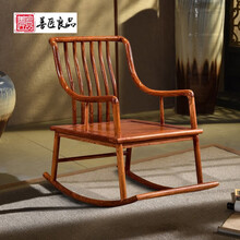 【盛夏狂欢】善匠良品 红木家具非洲花梨（学名：刺猬紫檀）摇椅 客厅阳台老人午睡躺椅 逍遥椅休闲椅 逍遥椅(单把)