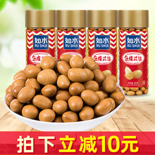 如水鱼皮花生坚果505g*4罐装豆裹衣酥脆皮花生豆下酒小吃炒货办公室坚果休闲零食品 【2罐】鱼皮花生505g*2罐