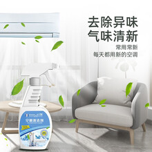 杜优克空调清洁家用冷气挂式免拆洗清洗剂过滤网强力去污清洗喷雾 空调洗清洗剂500ml