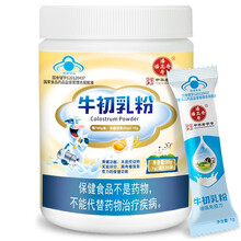 京东超市	
广药白云山 潘高寿 牛初乳粉30g（增强免疫力）含免疫球蛋白IgG 儿童孕妇成人中老年人提高抵抗力