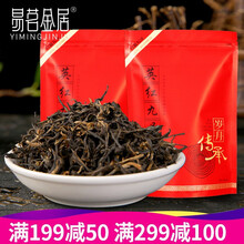 英九红茶  英德红茶   一级工夫红茶  浓香型功夫茶叶  80g/袋 英红九号 泡饮 茶叶 【3袋*80g】