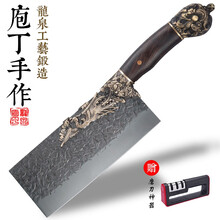 龙泉庖丁传统手工锻打家用菜刀厨师专用刀抖音同款锋利刀具厨房不锈钢切肉切片刀单刀剁骨刀砍骨刀切砍两用刀 丹凤方形切片刀（尖角纹）