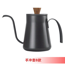 器物集 手冲家用咖啡壶法压壶咖啡滤壶台湾聪明杯手冲咖啡杯器具咖啡滤杯 大气黑色 黑色带盖400ml