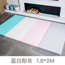 加厚4CM爬行垫爬爬垫XPE定做可折叠婴幼儿童宝宝家用客厅泡沫玩具 蓝白粉灰1.8乘2M