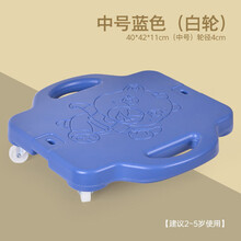 幼儿园大滑板车感统训练器材儿童早教家用教具前庭平衡板户外玩具 白轮-中号-蓝色(无)