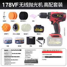 润兹苛特斯拉专用汽车抛光机无线打蜡美容神器工具电动打磨机充电车用家用划痕修复 抛光机178VF高配套装【超长续航