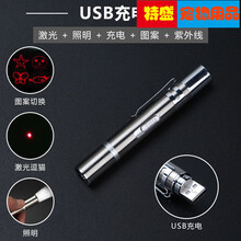 USB充电激光逗猫棒逗猫激光笔猫咪玩具镭射笔逗猫玩具用品 USB充电款
