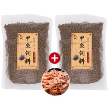 勤始皇大小甲鱼饲料开口料小甲鱼苗饲料鳖粮团鱼饲料养殖专用 小颗粒500克 共发2斤