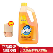 碧丽珠 木地板护理蜡  地板蜡地板精油 持久光亮保护防开裂变形滋润修补刮痕 地板保养 木地板翻新神器 地面清洁剂500g+免费手套