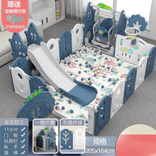 儿童室内家用滑梯游戏围栏宝宝婴儿游乐园场安全爬行垫栅栏学步防护栏 豪华款C钙石蓝