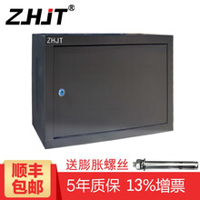ZHJT机柜2U4U6U9U12U机柜小壁挂机柜网络机柜交换机路由器ZT6406纵横九天 2U黑色铁板门