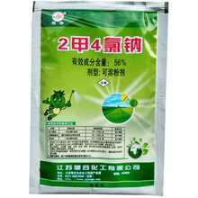 56%二甲四氯钠2甲4氯纳二甲四绿二钾四氯钠草坪阔叶杂草除草剂10g-30g 一件280袋
