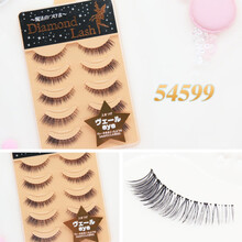 Diamond lash假睫毛女超自然仿真眼睫毛半截眼尾网红美睫空气睫毛 54599 眼尾密短款