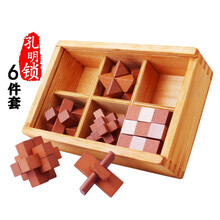 中麦微 孔明锁鲁班锁六件套装智力玩具儿童益智解锁玩具男孩3-6岁小孩成人生日礼物女孩7-14岁以上 木盒装孔明锁六件套