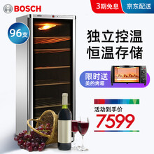 博世（BOSCH）295升96支装红酒葡萄酒柜储藏  酒柜银色 实木酒架 红酒柜 KSW26V80TI