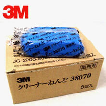 擦车海绵洗车泥擦车泥去污泥铁锈专用火山泥洗车磨泥去污黑点黄点海绵洗车套装洗车工具 去污泥1盒