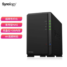 群晖（Synology）DS218play 四核心 2盘位NAS网络存储服务器 （无内置硬盘 ）