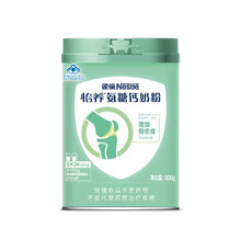 雀巢（Nestle）怡养 中老年 成人奶粉 护关节 增加骨密度 高钙 优质牛奶蛋白 氨糖钙奶粉 800g