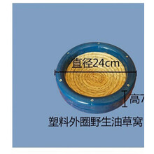 鸽子窝鸟窝鸽子窝信鸽窝草窝玉米皮防侧翻繁殖窝蛋盆家鸽鸽舍用品 5个塑料外圈油草窝(可水洗)