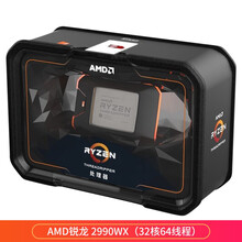 AMD 锐龙 Threadripper (线程撕裂者) 盒装CPU处理器 AMD锐龙 2990WX（32核64线程）