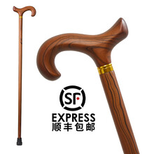 七钡勒 老人拐杖实木拐杖手杖老年人轻便防滑助行拐棍 QBL-01款93cm(176-183)