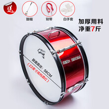 大军鼓16-24少先队鼓号队大鼓军鼓乐器行进军乐鼓洋鼓 (酒红)22英寸+毛毡锤+背带+手套