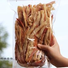 鱿鱼条手撕日式风琴片鱿鱼条干鱿鱼丝500g大包装碳烤鱿鱼条散装 原味条250g(有韧性)