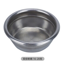 器物集 咖啡机粉碗 单份双份粉碗 咖啡机清洁盲碗51mm54mm58mm通用粉碗咖啡机配件 两人份58MM（16-20G粉）