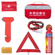 四万公里 汽车应急包 车载多功能救援包灭火器警示牌应急救援工具套装 7件套 SWY2001