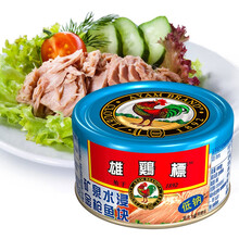 超市	泰国进口 雄鸡标（AYAM BRAND）矿泉水浸金枪鱼罐头150g 方便速食罐头低脂