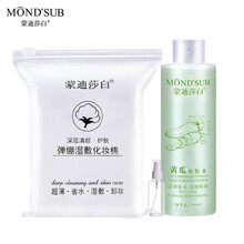 木乃伊化妆棉湿敷专用240片薄厚款省水卸妆棉片美容院可拉伸水疗湿敷棉柔软亲肤蒙迪莎白MONDSUB 蒙迪莎白湿敷化妆棉+保湿补水黄瓜水1瓶