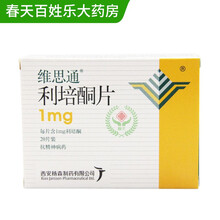 维思通 利培酮片1mg*20片
