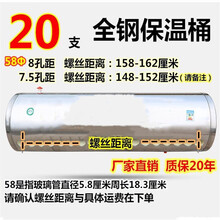 太阳能热水器保温桶水箱热水箱家用太阳能配件加厚全不锈钢食品级 标努 ③加厚全不锈钢桶Φ58*20孔