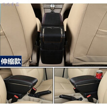赛霸奥 福特嘉年华扶手箱 翼博经典福克斯扶手箱两厢三厢改装手扶箱 汽车配件 双层储物伸缩款【留言车型】黑色