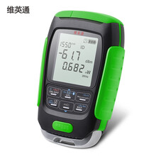 维英通 APM55NT-V01 充电式光功率计红光笔一体机 多功能表4合1【-70～+10dBm】
