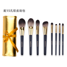 8支软毛化妆刷套装刷套刷化妆美妆工具散粉腮红刷修容高光刷眼影刷套装 刷子 BAOUFUL 克拉8支化妆刷套装+金钻包