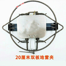 【溪沫】家用野外强力圆形老鼠夹弹簧强力压缩大弹黄地夹 20厘米双板