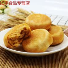 【京选好物】散装肉松饼500g营养早餐糕点网红零食美食小吃休闲食品点心 500g肉松饼散装(葱香味)
