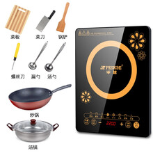 半球（Peskoe）电磁炉家用火锅炉多功能触摸电磁灶大功率爆炒电磁炉2200w微晶面板带锅具碗筷套装 炉+双锅+菜刀