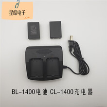 中海达V8V9V10华星海星达GPS RTK主机锂电池充电器CL-1400 CL-1400充电器