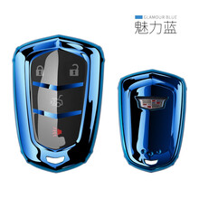 适用于凯迪拉克xt5钥匙包 ct6 ct5 ct4 atsl xt6 xt4钥匙套 凯雷德保护软壳套 A款（蓝色单壳）