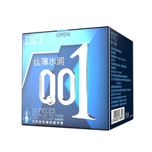 TTG玻尿酸避孕套001螺旋安全套螺纹避孕膜套延迟久控缓逼避育套男女用备孕套僻孕套套子保险套byt 超薄光面001【1盒装/10只】