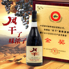 （驼铃酒庄）单支新疆吐鲁番红酒原瓶驼铃风干甜红葡萄酒浓缩型自有味道11.5度750ML女士甜红葡萄酒