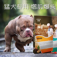 雅顿狗粮20kg40斤美国恶霸犬卡斯罗纳威杜宾犬成犬通用型幼犬专用奶糕增肌爆头 成犬坚果口味
