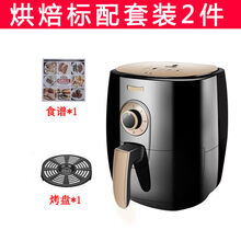 家用空气炸锅MI新款大容量无油全自动特价多功能智能小电炸锅薯条机 土豪金5.0L(SH)+标配